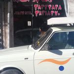 وانت بار احمدآباد