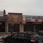 فست فود زنجیره ای کسری