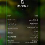 کافه رستوران ماتریکس