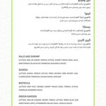 کافه رستوران ماتریکس