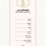 کافه رستوران ماتریکس