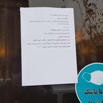 سازمان امور دانشجویان