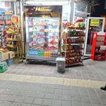 هایپرپروتئین آرشا