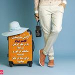 تایسیز پرواز پارسیان