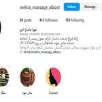 سالن مهرا ماساژ البرز