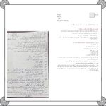 خدمات طراحی آیدا دارابی