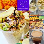 بستنی ایس لند