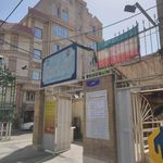 تعاونی مصرف شماره یک ناجا