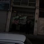 تاکسی تلفنی ایران