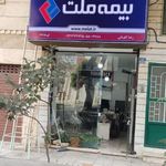 بیمه ملت