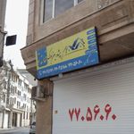 گروه مشاورین املاک خانه تو 