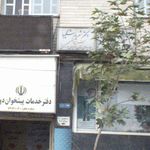 دندان یار فروشگاه مواد و تجیزات دندان پزشکی