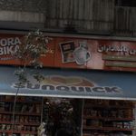 سوپرمارکت عمارت گلستان