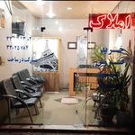 املاک بزرگ کاج