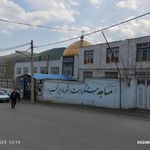 مسجد امام حسین  