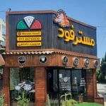مستر فود