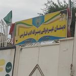 هنرستان غیردولتی دارالفنون