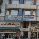 مجتمع نور