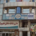 مجتمع نور