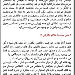 خدمات طراحی آیدا دارابی