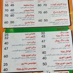سیتی برگر