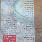 آشپزخانه مرکزی شاندیز