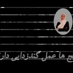 متخصص و روانشناس بالینی سکینه جعفری نژاد