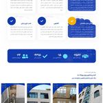 شرکت طراحی سایت آرماناوب