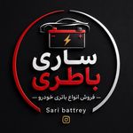 فروشگاه باطری سعادت
