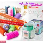فروش اینترنتی لوازم کاربردی منزل