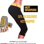 فروش اینترنتی لوازم کاربردی منزل