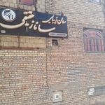 سالن زیبایی طلا