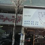 سالن آرایش  طراحان