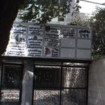 امیرحسین الداغی بیمه سامان