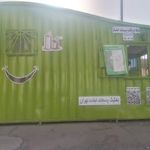 غرفه بازیافت