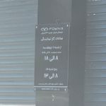 نمایندگی ایران خودرو ۱۰۴۲