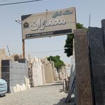 دفتر پیمانکاری ماشین الات ستگین