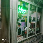 موبايل تنديس