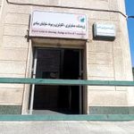 مرکز تحقیقات هماتولوژی انکولوژی و پیوند سلولهای بنیادی