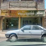 عکاسی آریانا