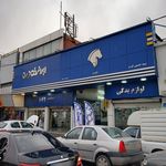 نمایندگی ایران خودرو ۱۰۴۲