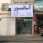 آسانسور داتیس