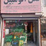 حسین زاده