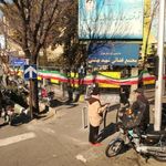 مجتمع قضایی شهید بهشتی (ره)