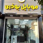 موبایل کیاتل