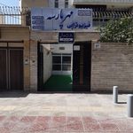 کلینیک فیزیوتراپی الهیه