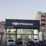 نمایندگی ایران خودرو ۱۰۴۲