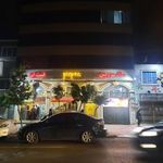 رستوران پیزپز