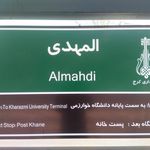 مسجد امام حسن عسگری