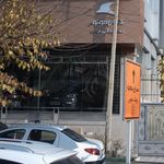 عاملیت مجاز کیا بالیران